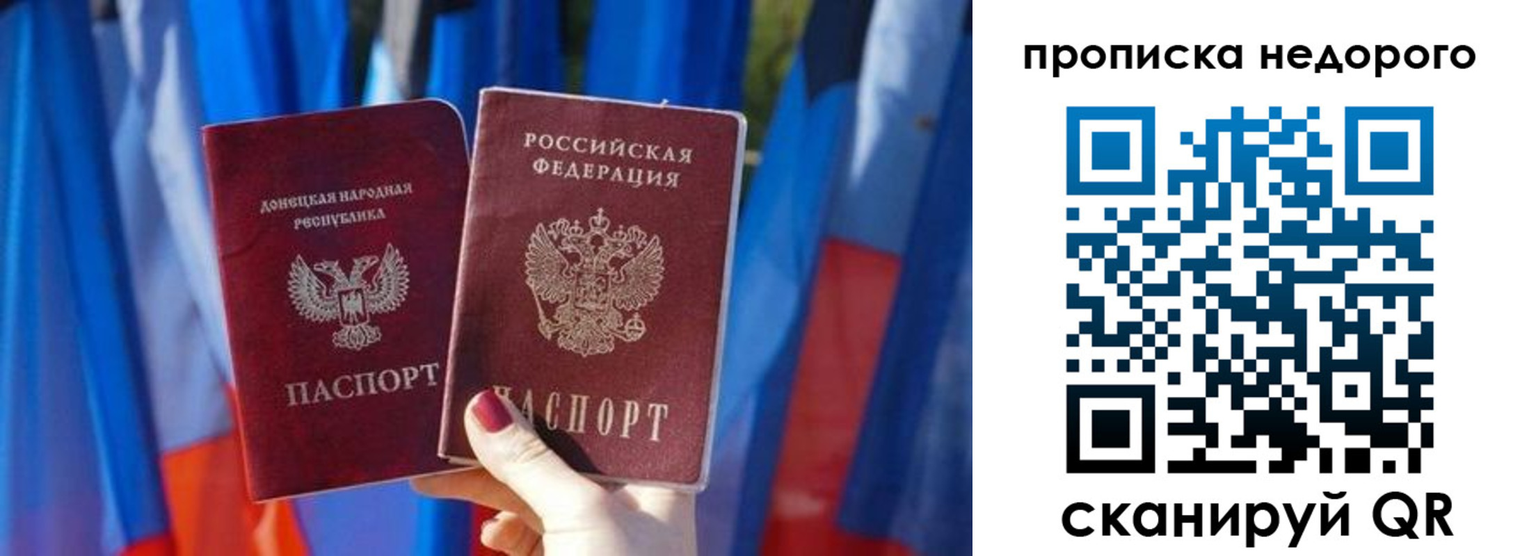 временная регистрация поиск в Морозовске