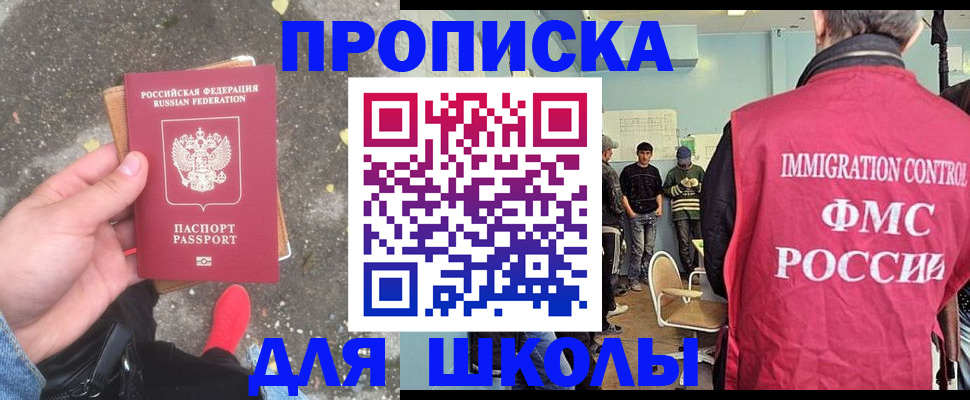 где прописаться в Морозовске