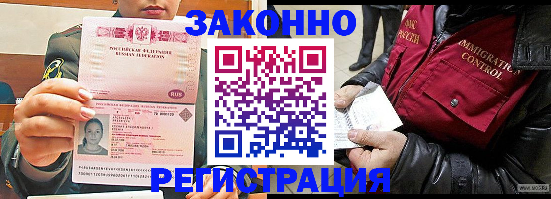 найти адрес прописки в Морозовске