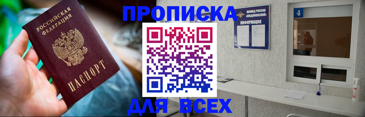 регистрация в Морозовске